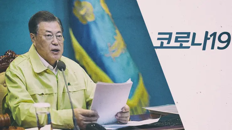 긴급재난지원금 안내 조회 신청 – 전국민 긴급재난지원금.kr