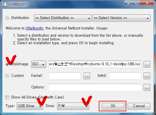 우분투 9.10를 USB로 설치, 부팅 하기