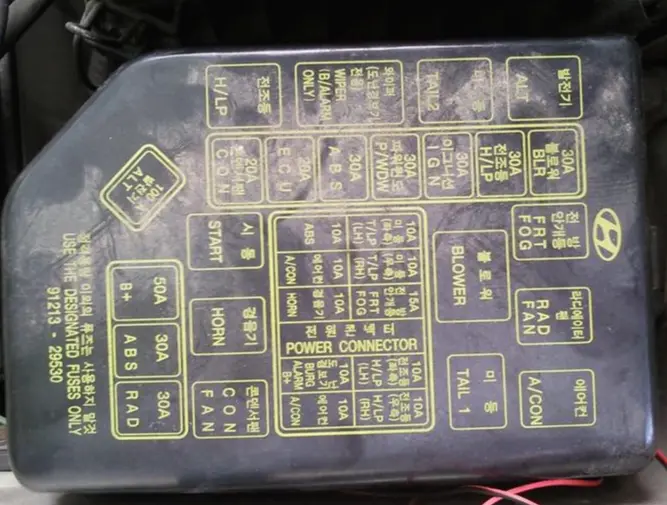[DIY][올뉴 아반떼 린번] 실내등, 계기판 시계, 오디오, 경보기 등이 안될 때