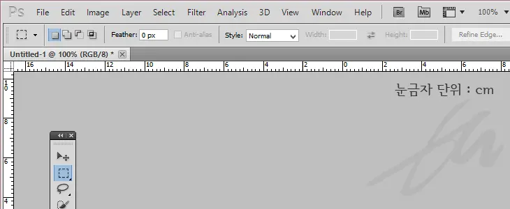 [포토샵 초간단 팁] 눈금자 단위 변경하기