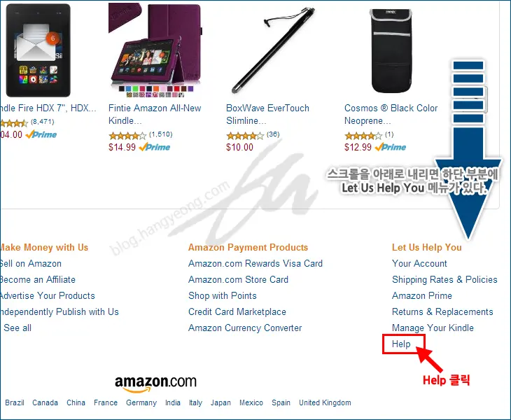 Amazon Live Chat, 아마존 라이브 채팅