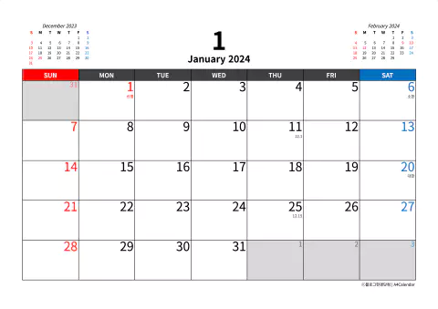 2024년 A4 탁상달력 중간글자 PDF JPG 무료 다운로드