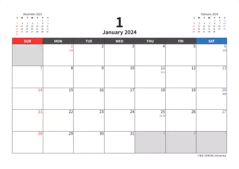 2024년 A4 탁상달력 작은글자 PDF JPG 무료 다운로드