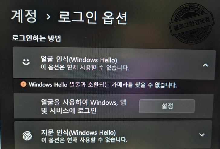 알리익스프레스 Windows Hello 카메라 내돈내산 후기 및 드라이버