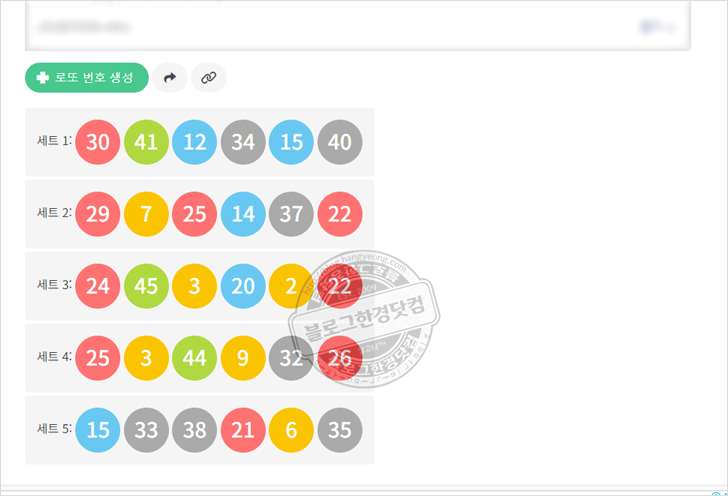 도장만들기 전자서명 전자결재용 도장 이미지 무료 생성 로또번호자동생성기 추천사이트 STAMPNG
