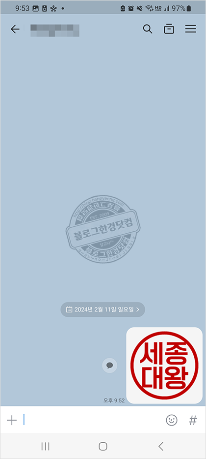 도장만들기 전자서명 전자결재용 도장 이미지 무료 생성 로또번호자동생성기 추천사이트 STAMPNG