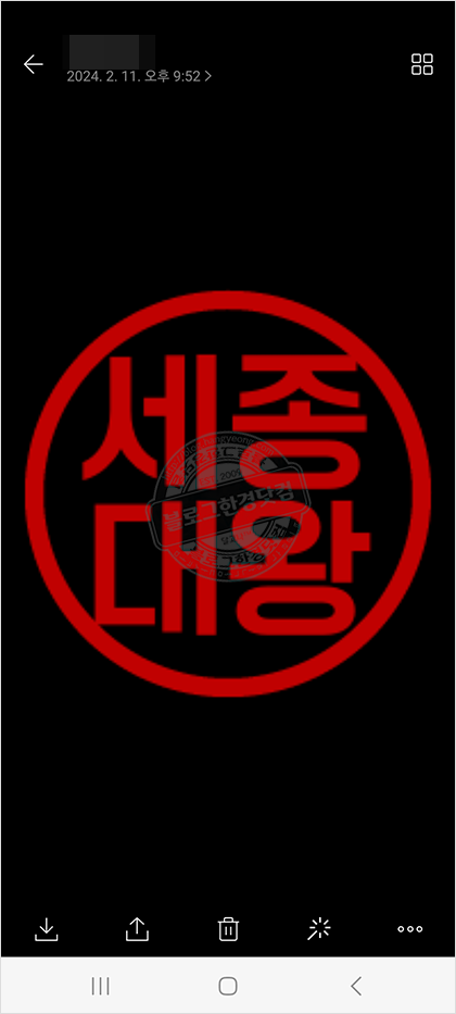 도장만들기 전자서명 전자결재용 도장 이미지 무료 생성 로또번호자동생성기 추천사이트 STAMPNG