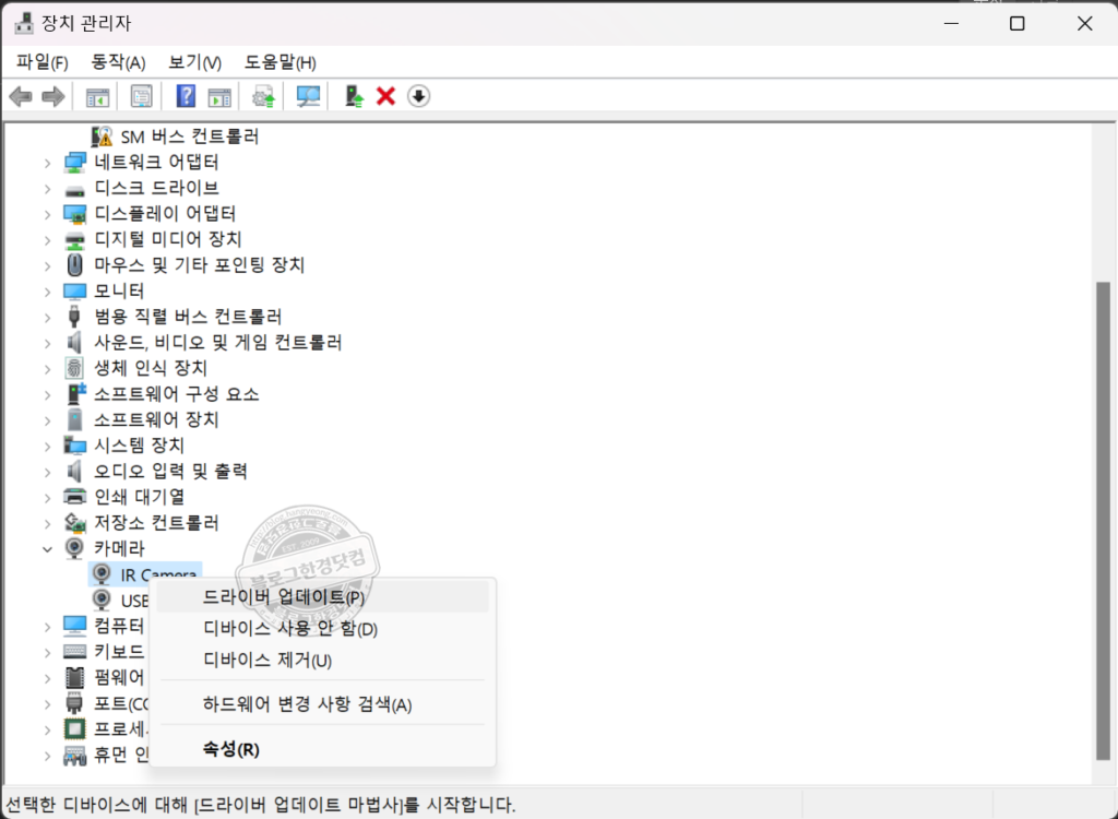 알리익스프레스 Windows Hello 카메라 내돈내산 후기 및 드라이버