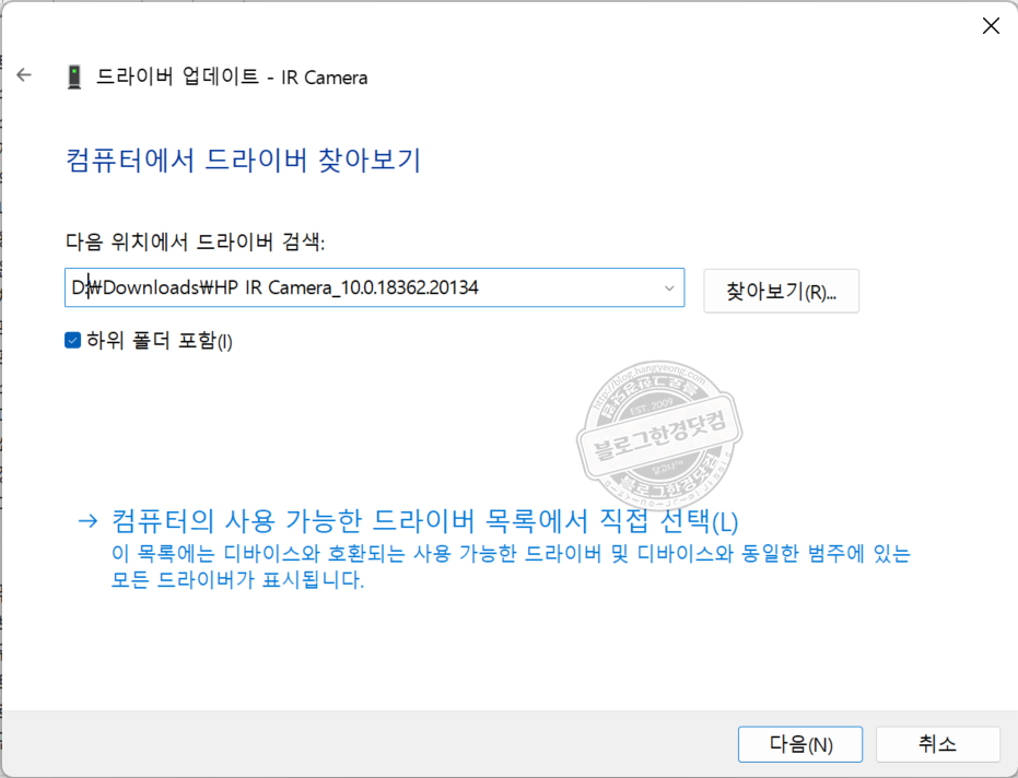알리익스프레스 Windows Hello 카메라 내돈내산 후기 및 드라이버