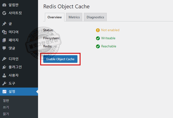 도커에서 워드프레스, redis 캐시 설정방법(Connection refused [tcp://127.0.0.1:6379], There has been a critical error on this website 에러해결)