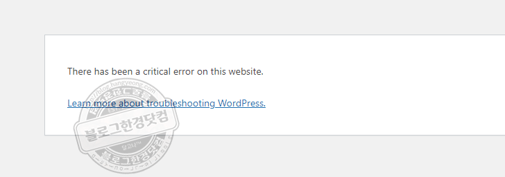 도커에서 워드프레스, redis 캐시 설정방법(Connection refused [tcp://127.0.0.1:6379], There has been a critical error on this website 에러해결)
