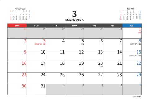 480_2025 중간글자 탁상달력_페이지_03