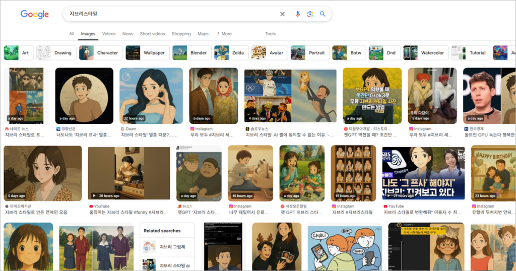 ChatGPT 지브리 스타일로 제작된 이미지들