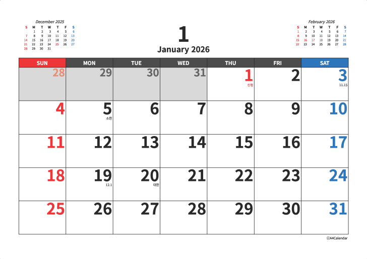 2026년 A4 탁상달력 큰글자 미리보기 1월