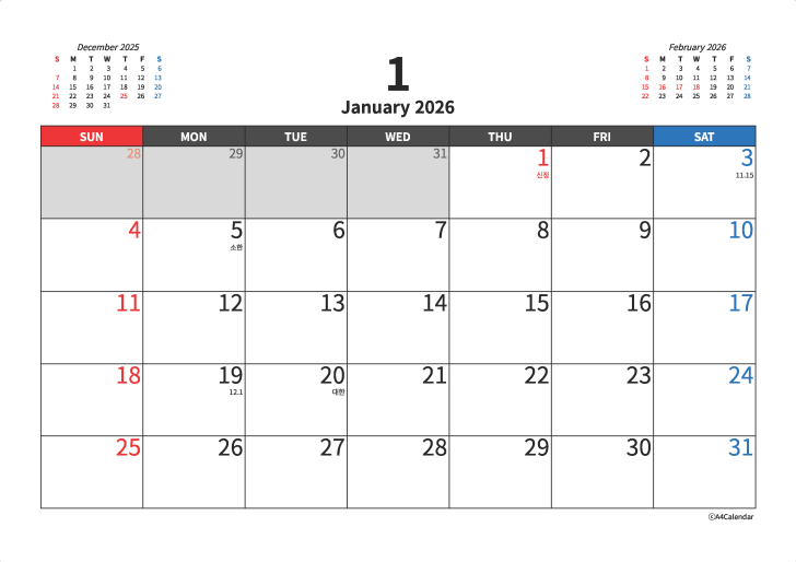 2026년 A4 탁상달력 중간글자 미리보기 1월