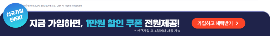 족보닷컴 무료 쿠폰 및 우리 학교 기출문제 100% 활용법:2026년 1학기 중간고사 완벽 대비