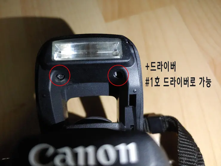 캐논 750D (T6i) 플래시 Err05 문제 해결하는 법