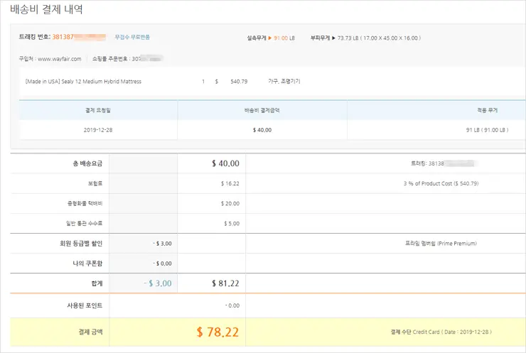 씰리 하이브리드(스프링+메모리폼) 매트리스 직구 Sealy 12″ Medium Hybrid Mattress