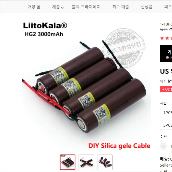 블랙앤데커 호루라기 무선청소기 배터리 셀프 교체 (Battery Replacement BLACK+DECKER BDH2000PL MAX Lithium Pivot Vacuum, 20-volt )