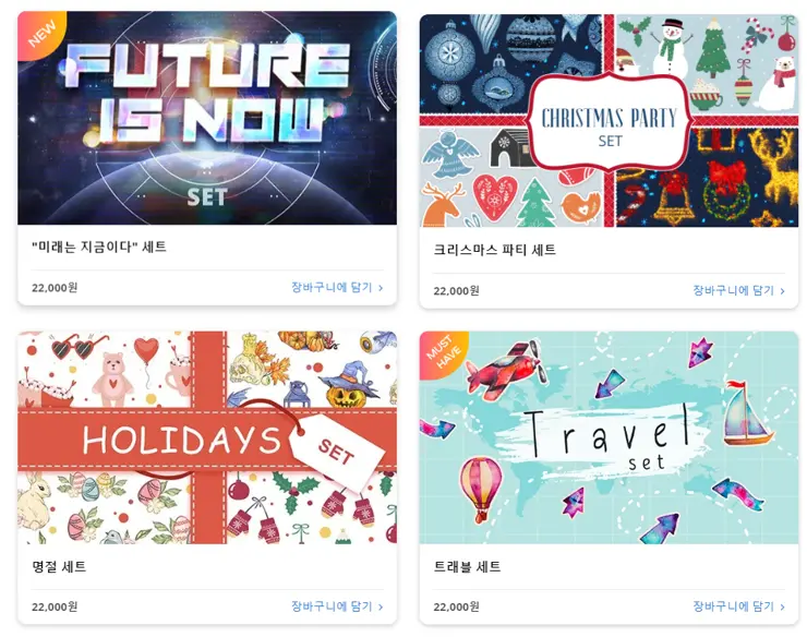 모바비 동영상 편집 프로그램 Movavi Video Editor 2020 소개 및 다운로드 링크