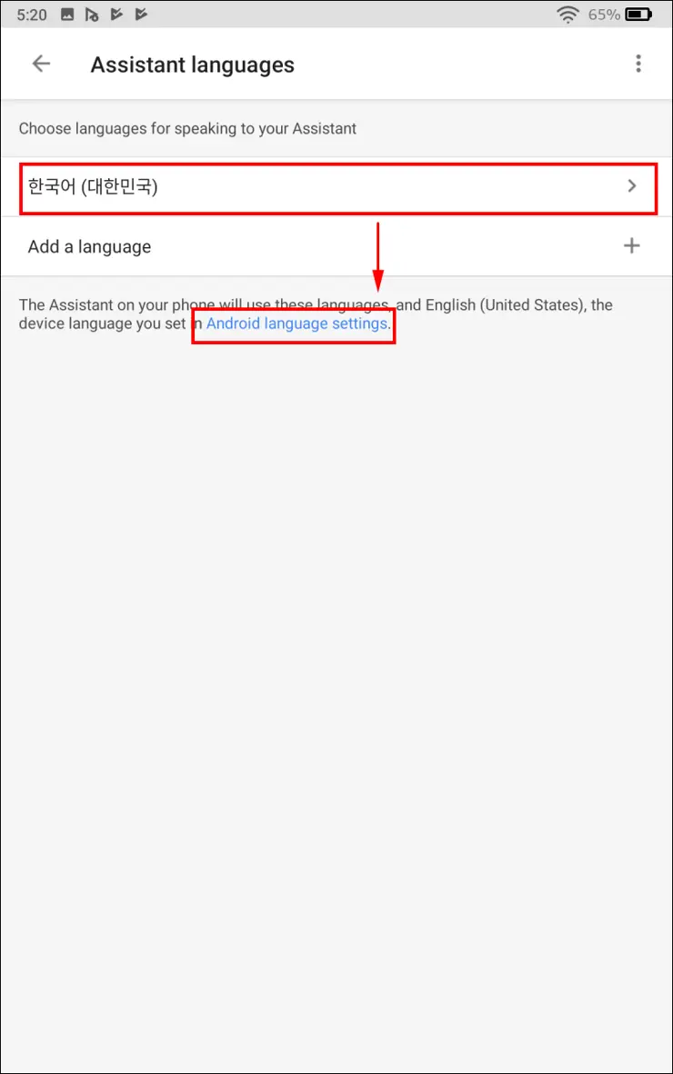 Amazon Fire HD 10 (2019) – 5 한글화 하기, 컴퓨터 연결 없이 터치 몇 번으로 한글화 방법, 구글 어시스턴트