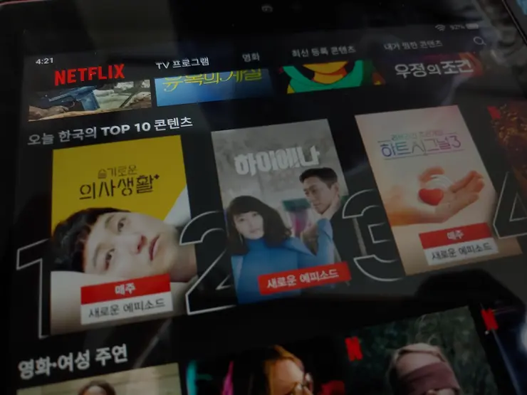 Amazon Fire HD 10 (2019) – 7 넷플릭스(NETFLIX), 구글 플레이스토어 최신 , 크롬, EBS 초등, 유튜브 Kids 등 설치하기