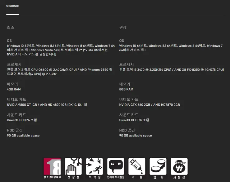 에픽게임즈(Epic games) GTA 5 무료 배포, 무료 다운로드