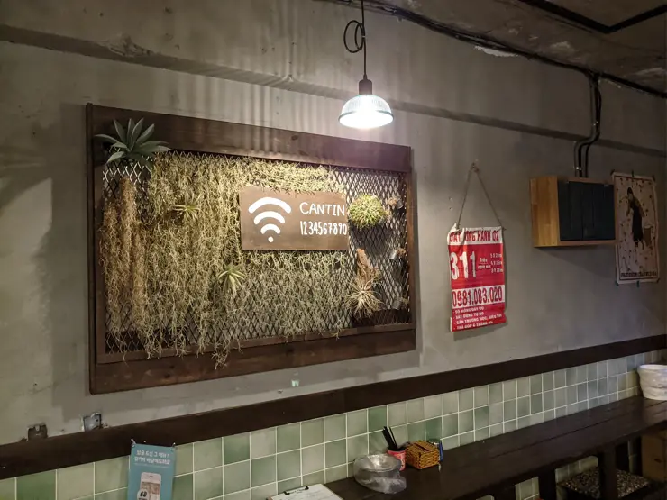 깐띤, 한국 외대 먹자골목 맛집 1호선 외대앞역 베트남 음식점 식당 쌀국수 반쎄오