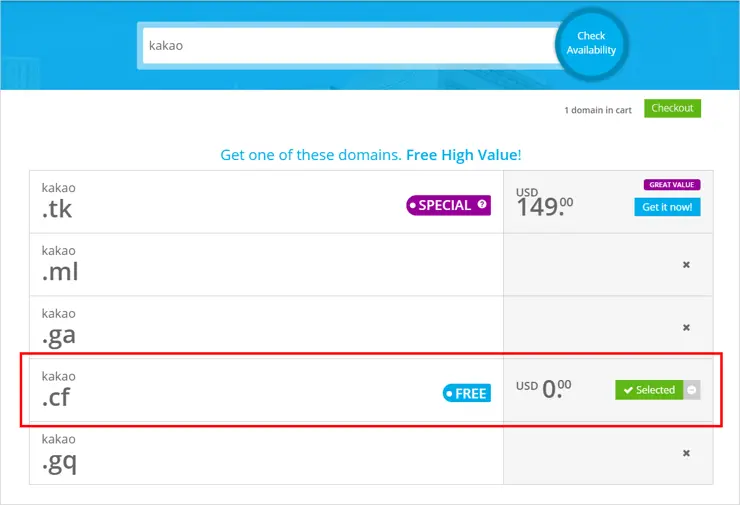 Freenom 무료도메인 발급받기 (not 서브도메인 but 루트도메인)