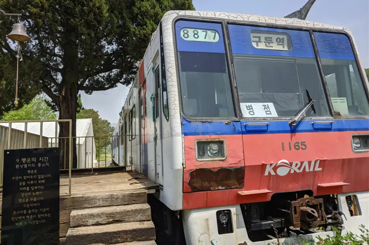 구둔역, 양평 여행 중 들린 폐역사 양평 가볼만한 곳 사진 찍기 좋은 곳