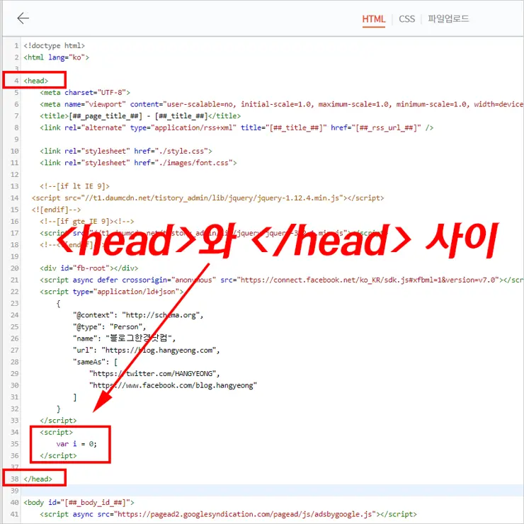 티스토리 댓글 사이에 자동 삽입되는 애드센스 광고 넣는 법