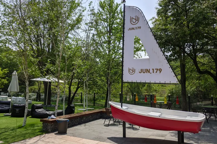 준179카페 (JUN.179 CAFE), 양평 노천 카페, 야외 카페 평화로운 곳