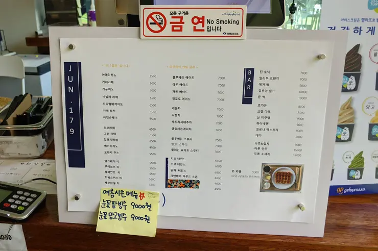 준179카페 (JUN.179 CAFE), 양평 노천 카페, 야외 카페 평화로운 곳