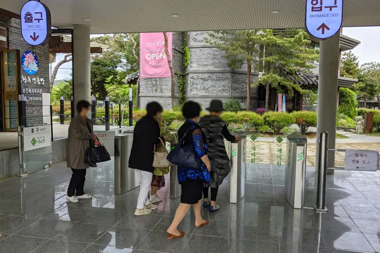 두물머리, 북한강과 남한강이 만나는 곳