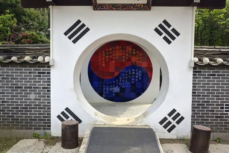 두물머리, 북한강과 남한강이 만나는 곳