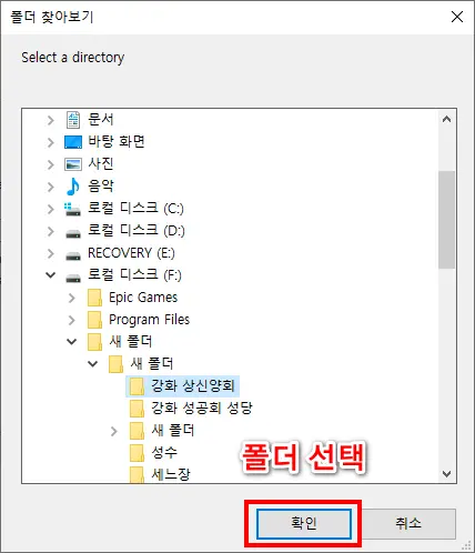 EXIF 사진 GPS 위치정보 삭제하는 법