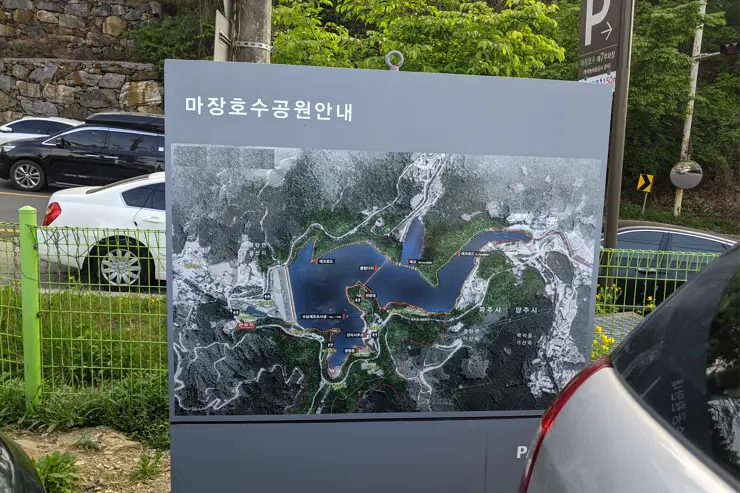 마장호수 출렁다리, 경기도 파주 나들이 산책로 추천