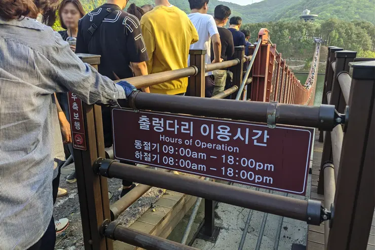 마장호수 출렁다리, 경기도 파주 나들이 산책로 추천