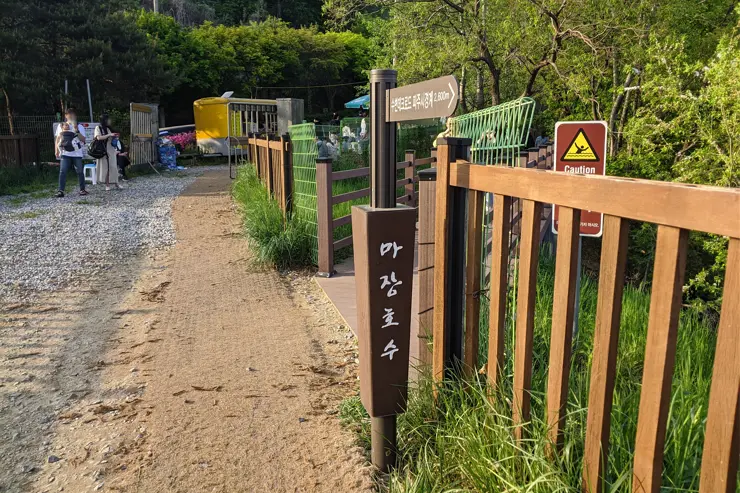 마장호수 출렁다리, 경기도 파주 나들이 산책로 추천