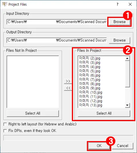 Scan Tailor 책 스캔 양면 페이지 분할 저장하는 법
