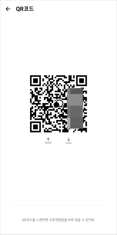 카카오톡 오픈 채팅방 만드는 법 – 노란톡오픈채팅방