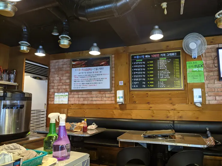 이문시장 “10년 전 가격 그대로” 외대 맛집 마약 삼겹살 훈제 삼겹살