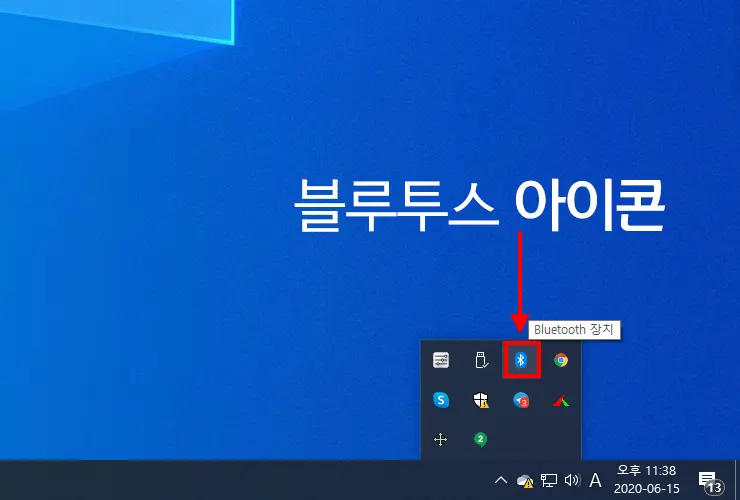 윈도우 10 (데스크탑, 노트북) 블루투스 기기 연결, 연동 하는 법