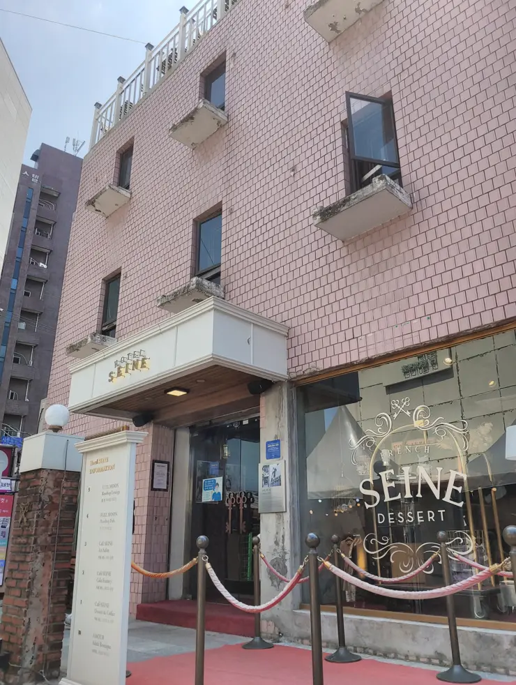 호텔 세느장 카페, 익선동 뉴트로 감성 카페