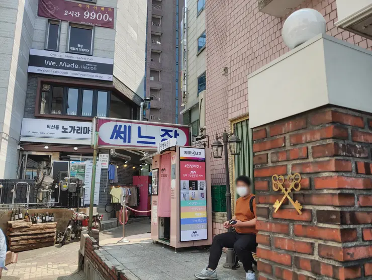 호텔 세느장 카페, 익선동 뉴트로 감성 카페