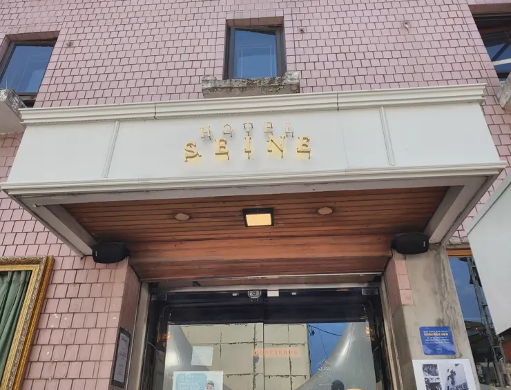 호텔 세느장 카페, 익선동 뉴트로 감성 카페