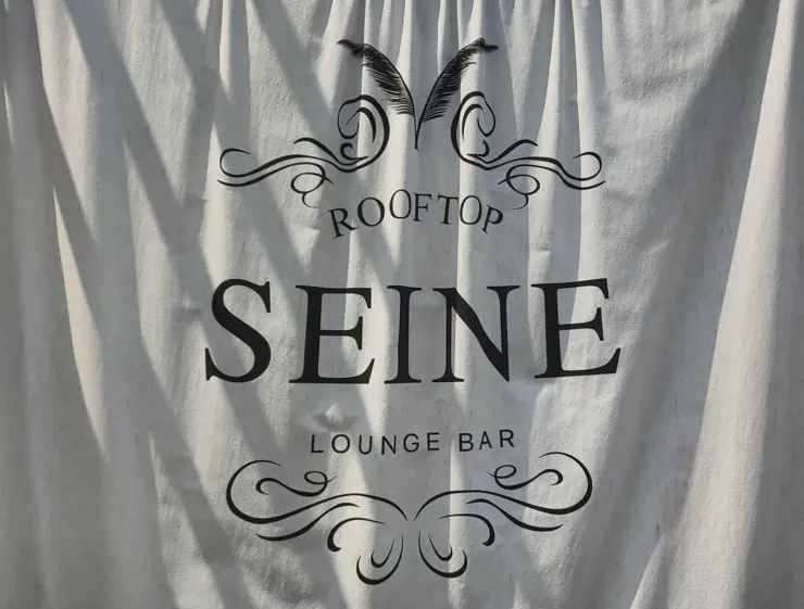 호텔 세느장 카페, 익선동 뉴트로 감성 카페