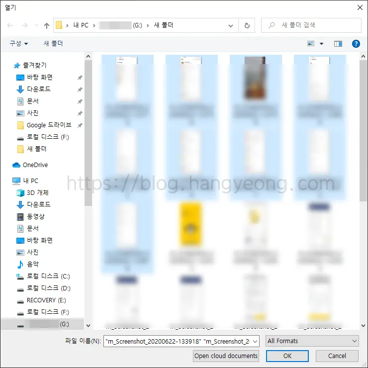 포토샵 한 프레임 안에 사진 레이어 한 번에 여러 장 불러오기