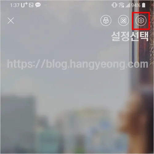 카카오톡 생일 알림 끄기 켜기 (친구 생일, 내 생일 모두)