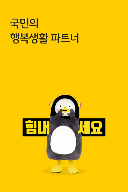 해외직구결제 일회성 가상카드 임시카드 발급 받는 법 (Feat. 국민카드)